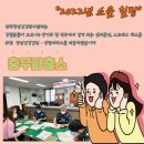 진해구건강증진센터 이미지