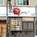 원남약국 이미지