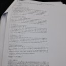 (주)한화갤러리아타임월드