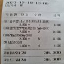 새모란21세기약국 이미지