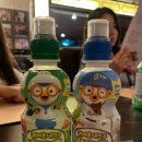 수Su