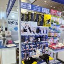 팜메드약국 네이버블로그