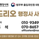 햇빛 행정사사무소 네이버블로그