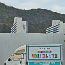 세아청솔(3차) | 여수 카페 추천 세아네과일 빙수 맛집