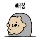 101번지남산돈까스 현대송도점