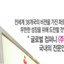 (주)선진메디칼 Daum카페