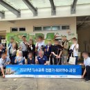기업도시여니약국 | 싱가포르 특수교육 기관방문 섭외기 — 교육부를 정식으로 뚫은 이야기 (3박 5일)