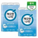 깨끗한 나라 이미지