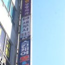 2 동탄마사지 추천 진정한 실력