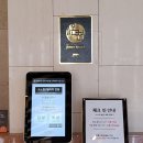 금아매점 | [태교여행] 31주 임산부 강원도 고성,속초 1박 2일 여행 (고성 델피노빌리지,울산바위,설악산국립공원...