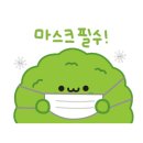 제주도레인보우