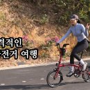 압도적 혜자력으로 500,000명이 관심가진 해외 자전거 여행 I 비올리 팩토리 투어 이미지