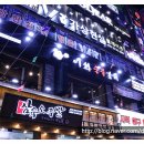 이화숯불갈비 이미지