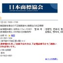 김량은상표사무소