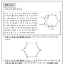 한성과학고등학교 이미지