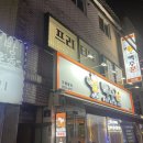 쉐입맛집 건대네일 프리티니 이달의아트 후기