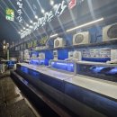 광명수산 수원역점 이미지