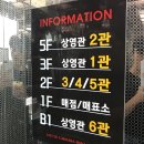 롯데시네마 영등포 2관 이미지
