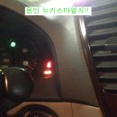24시출장도어락열쇠;게이트맨;번호키설치;스마트키분실차키
