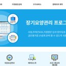 케어포 이미지