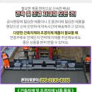 서울건재 이미지