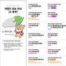 조안목장 이미지