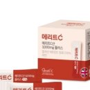 메디팜비타민약국 이미지