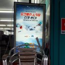 태형관 | 방탄소년단 덕후 투어 태태투어