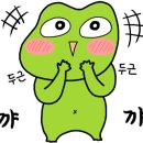 정통아구탕 이미지