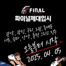 맥스 진주교육원 이미지