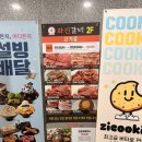 도시갈비 | 검단신도시 화진갈비 내돈내산 리얼후기