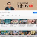 주식회사뉴빌드 이미지