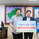 칠갑산토종닭 이미지