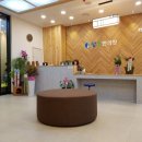 상록한의원 이미지