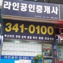 훼미리행정사사무소 이미지