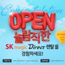 다이렉트렌탈 이미지