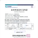 엔큐에스