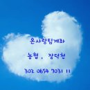 1. [길동지역아동센터] 5월 물품전달 내역입니다 이미지