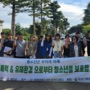 부안군, 개학기 학교주변 청소년 유해환경 점검·단속 실시 이미지