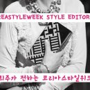 씨지 컴퍼니 이미지
