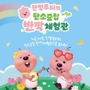 루피환경