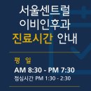 샌드위치와 런치메뉴(야간) 이미지