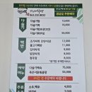 상관면(남원)