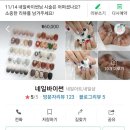 네일바이썬(Nail by Sun)