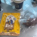 안면도농산 | [태안농산 꿀고구마] 겨울간식으로 꿀고구마 찾는다면 추천! 솔직 후기