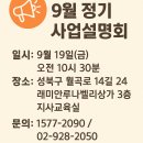 돈암해법수학교습소