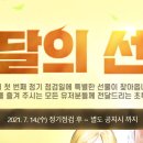 웰컴투PC방 이미지