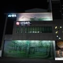 개금3동-41 이미지