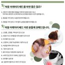 오행쑥뜸기 이미지