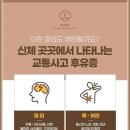 보조개한의원 이미지